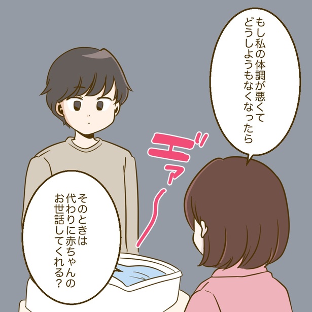 5-2