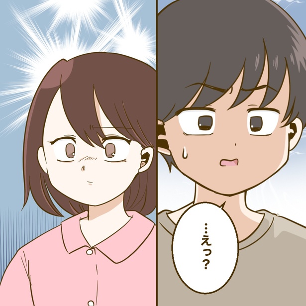 5-3