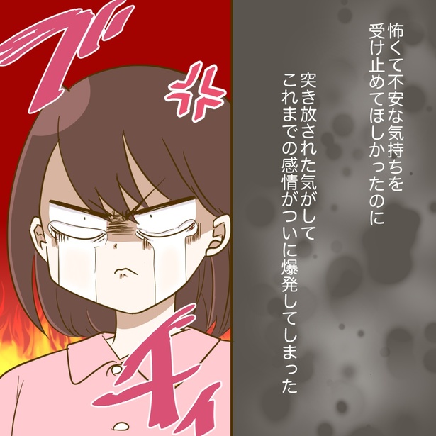 5-4