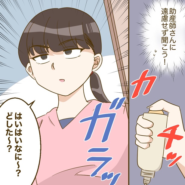 6-4