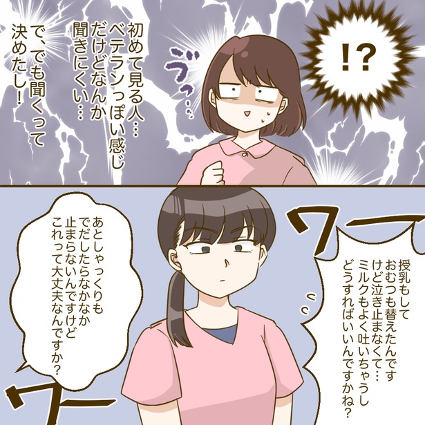 6-5