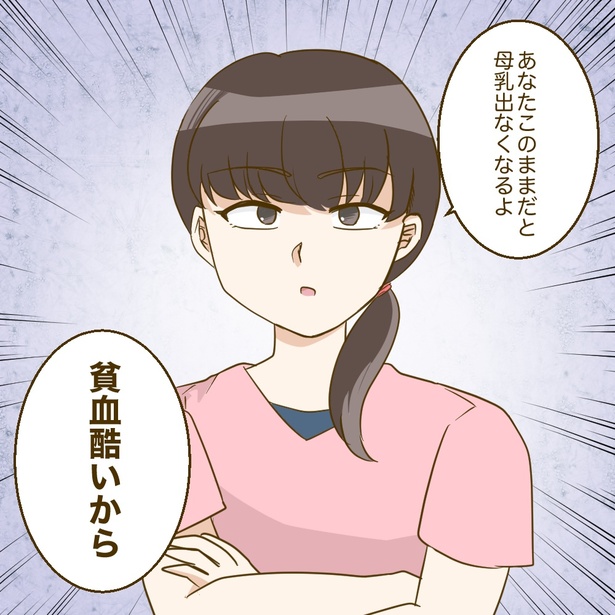 7-2