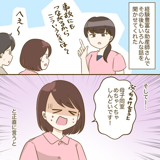 7-3