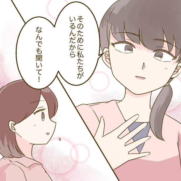 看護師の頼もしい言葉に感激…!! 7-5
