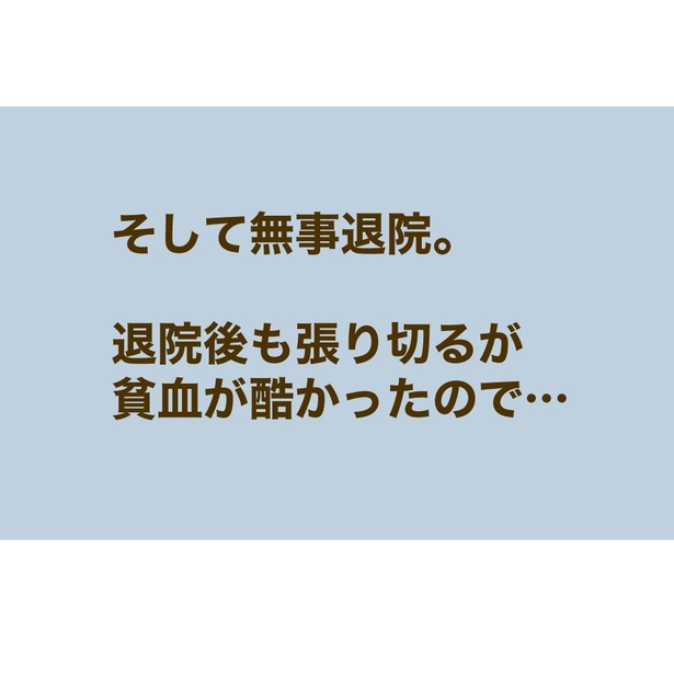 7-6