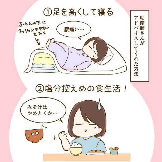 2-5
