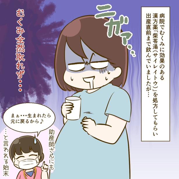 2-9