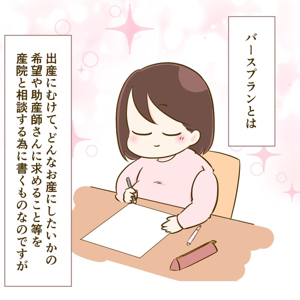 3-2