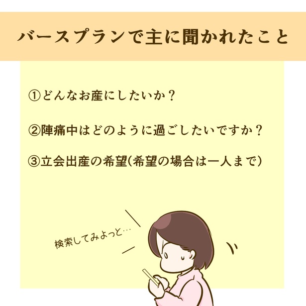 3-4