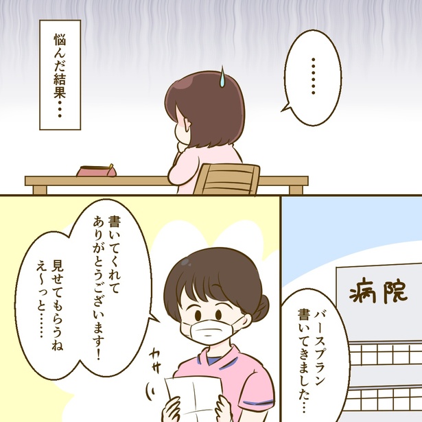 3-7