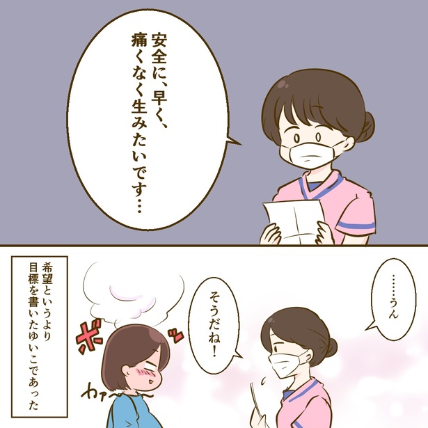 3-8