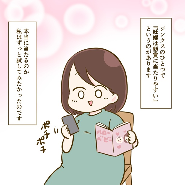 4-2