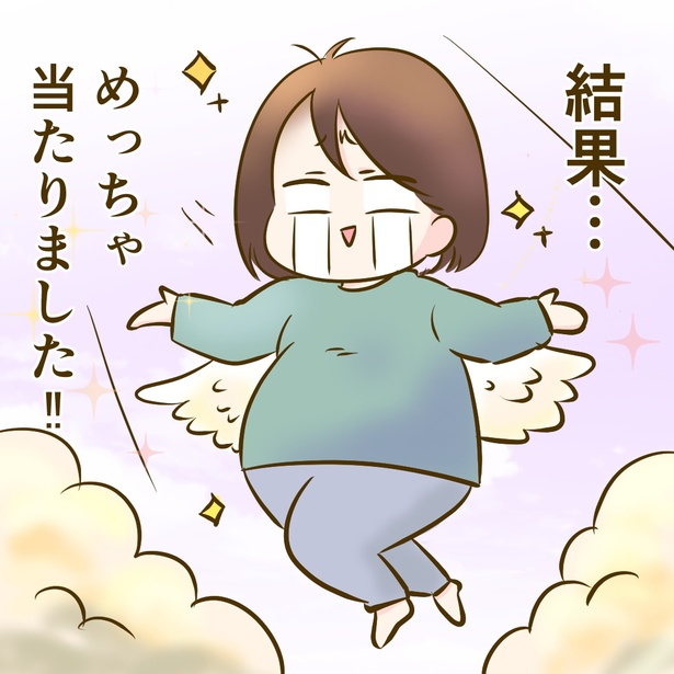 4-3