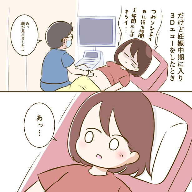 5-3