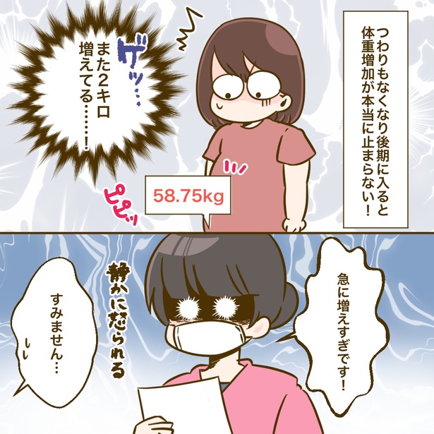 7-3