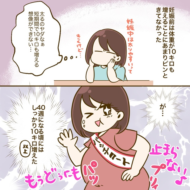 7-5