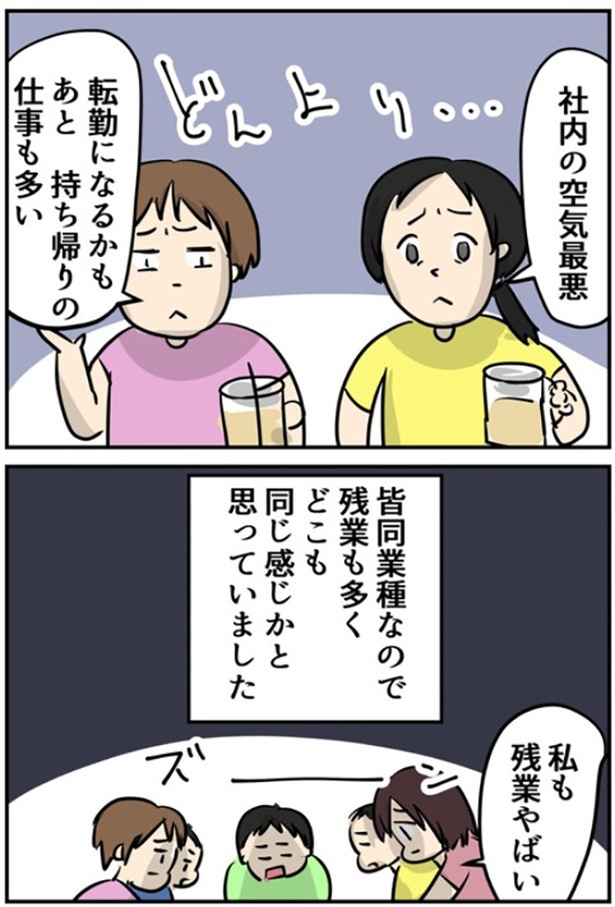 1-2