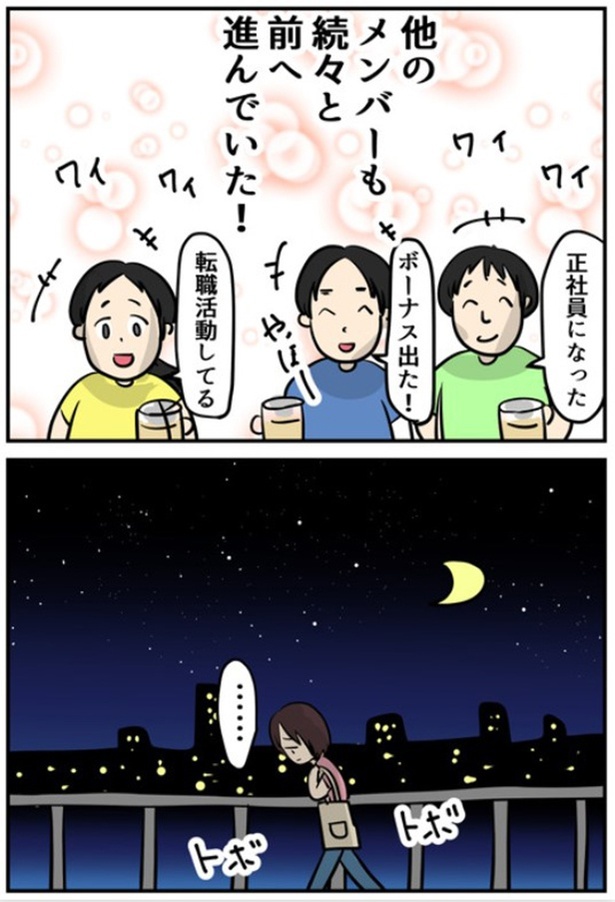 1-4