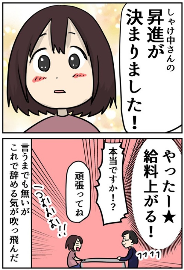 2-2