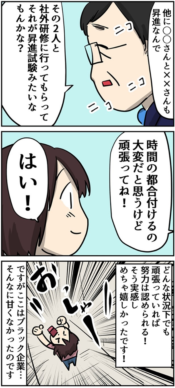 2-3