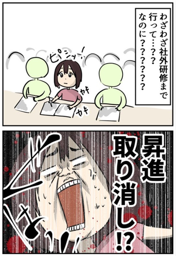 4-1