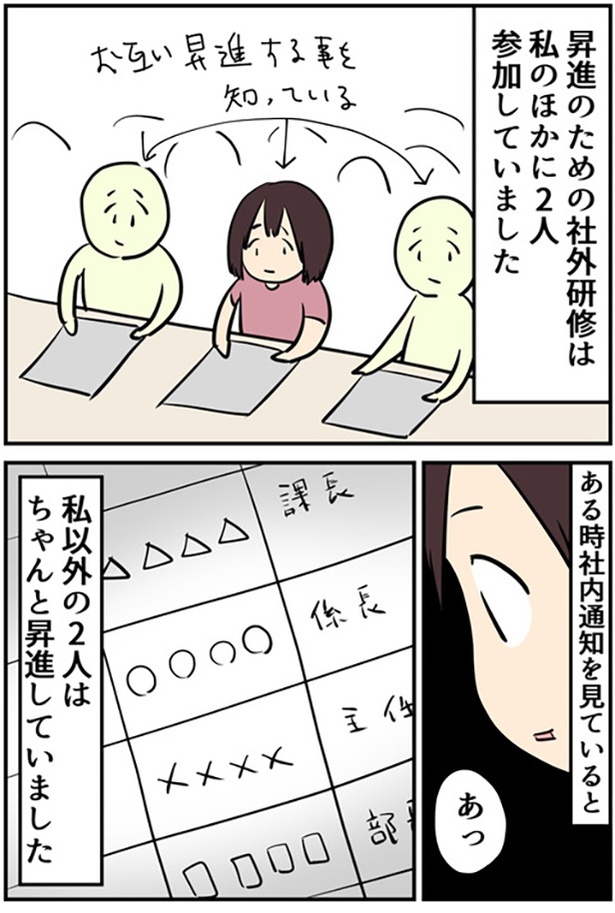 4-5