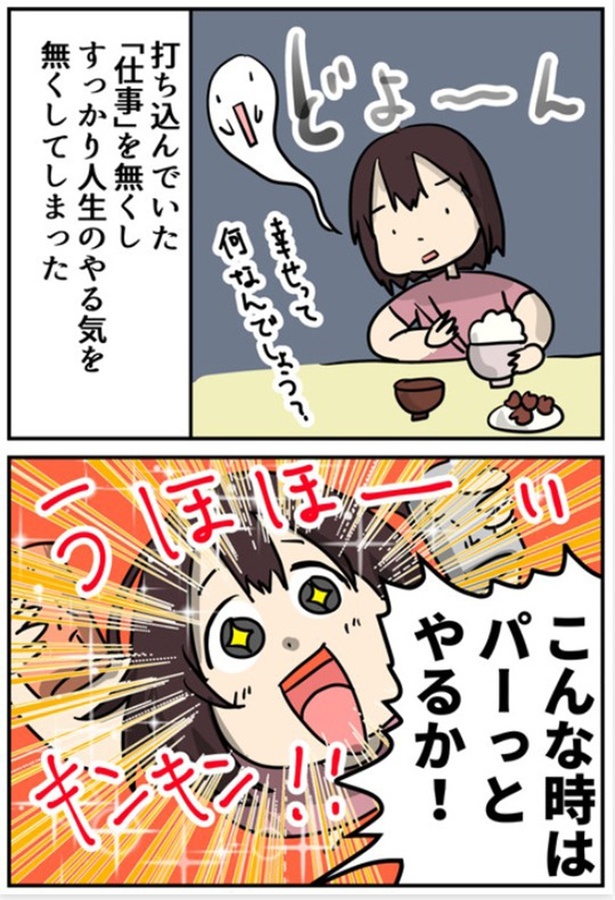 1-2