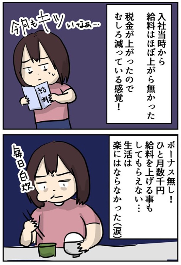 2-1