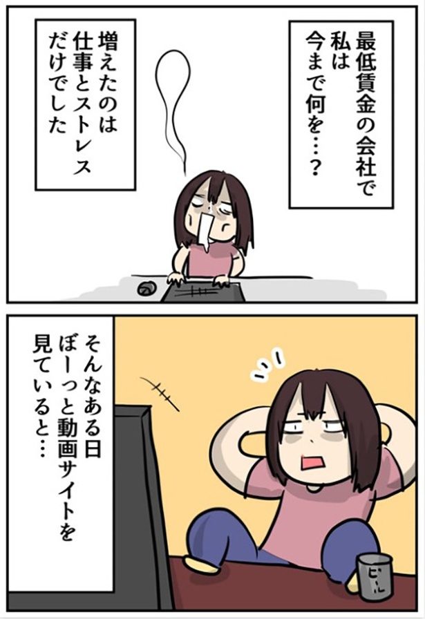 2-2