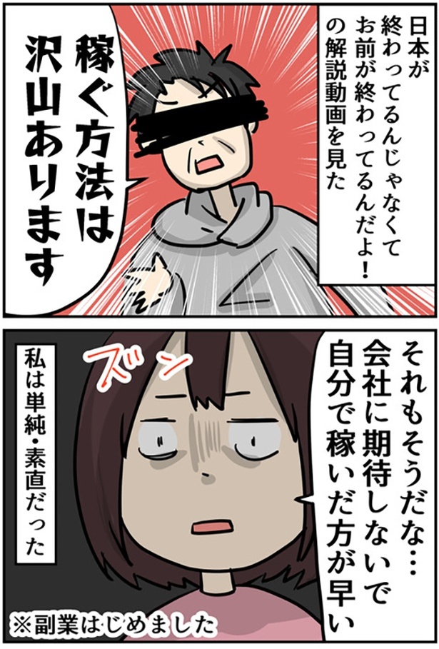 2-3