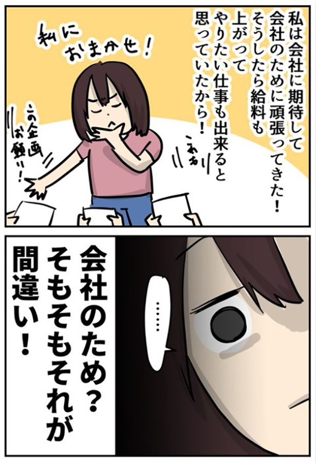 3-1