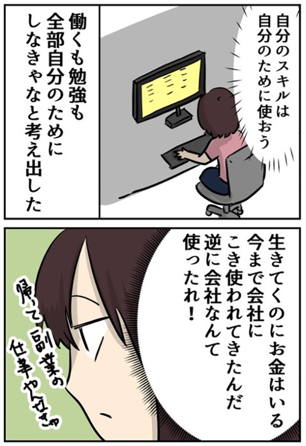 3-2