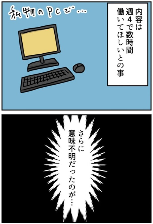 1-2