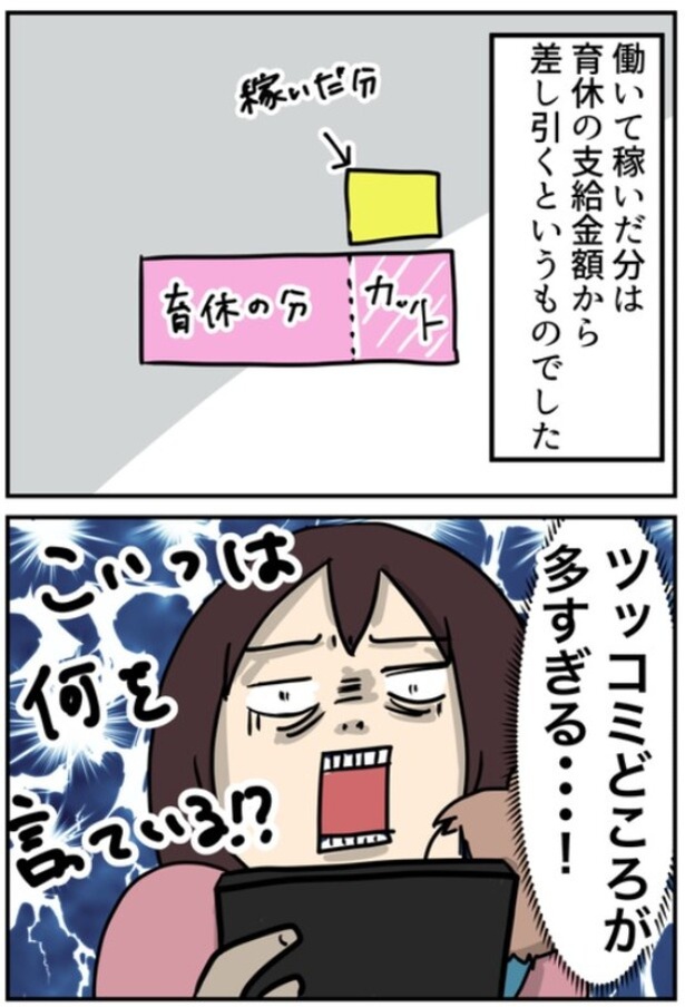 1-3