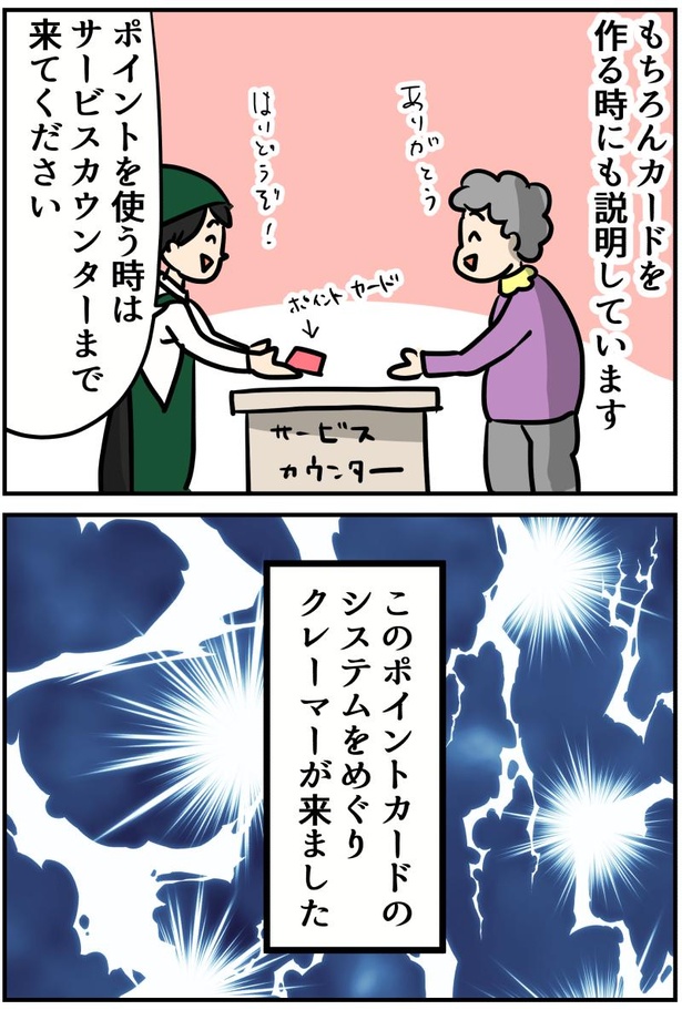 1-3