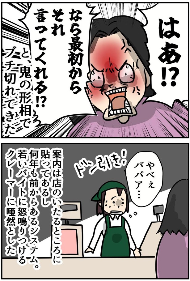 2-2