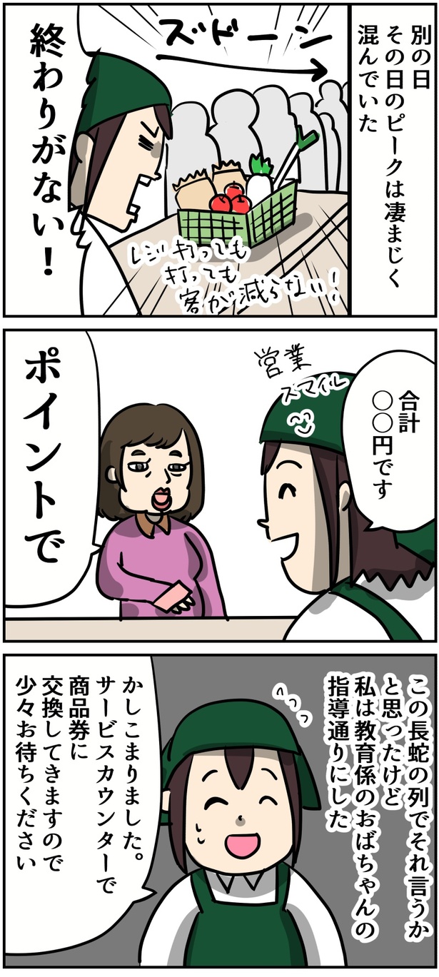 4-1