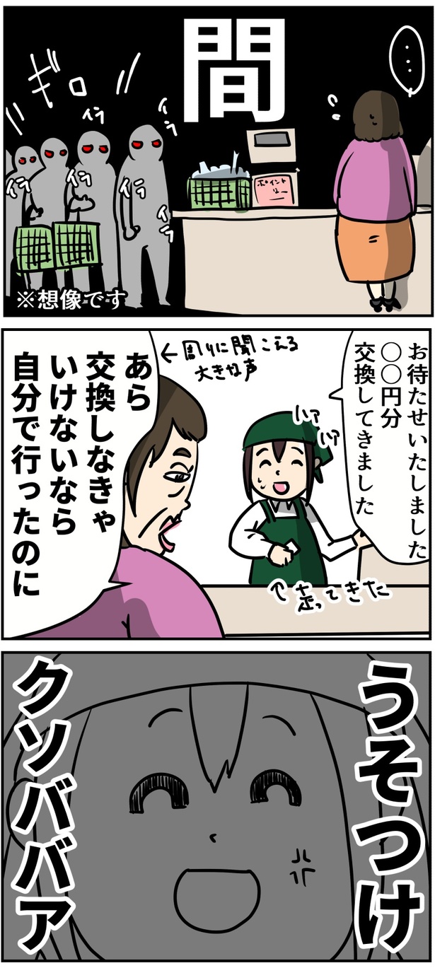 4-2