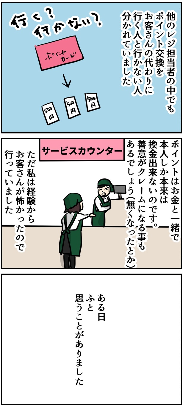 5-1