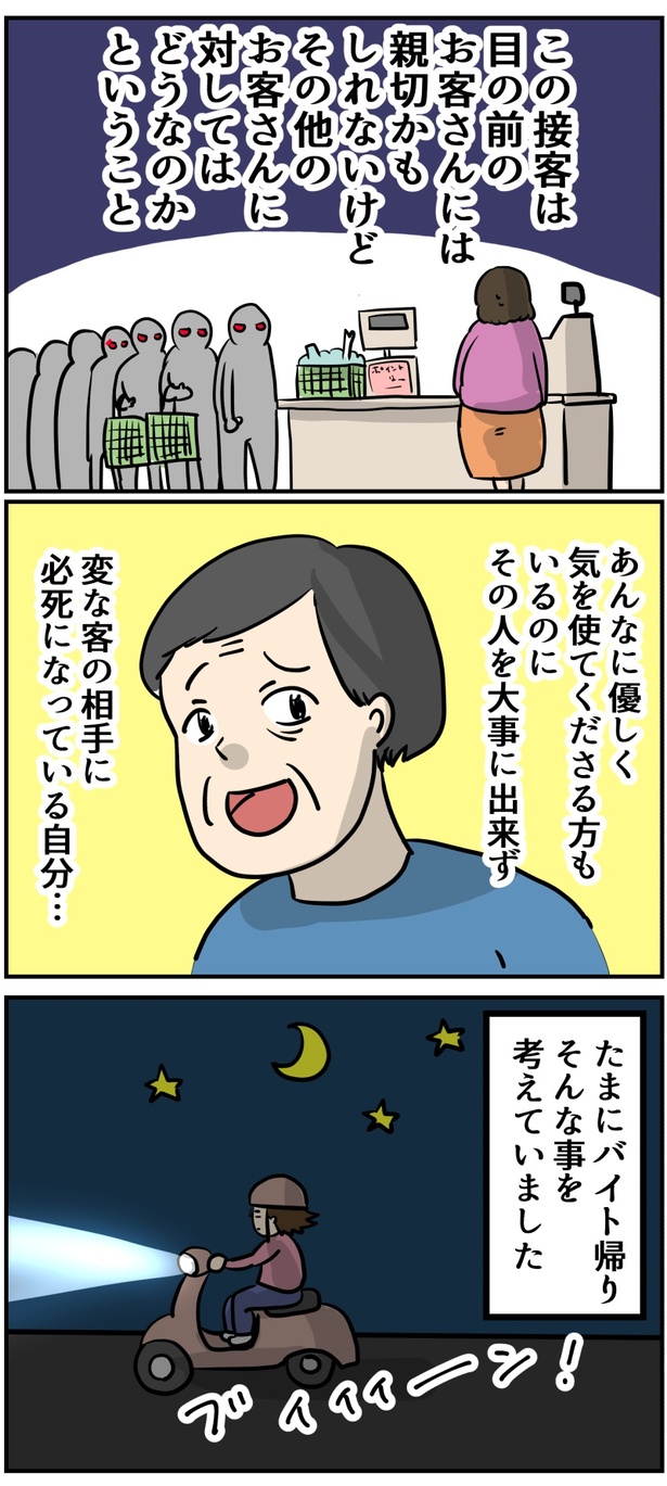 5-1