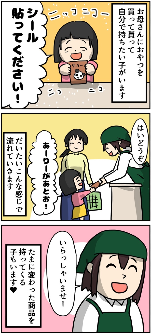 6-1