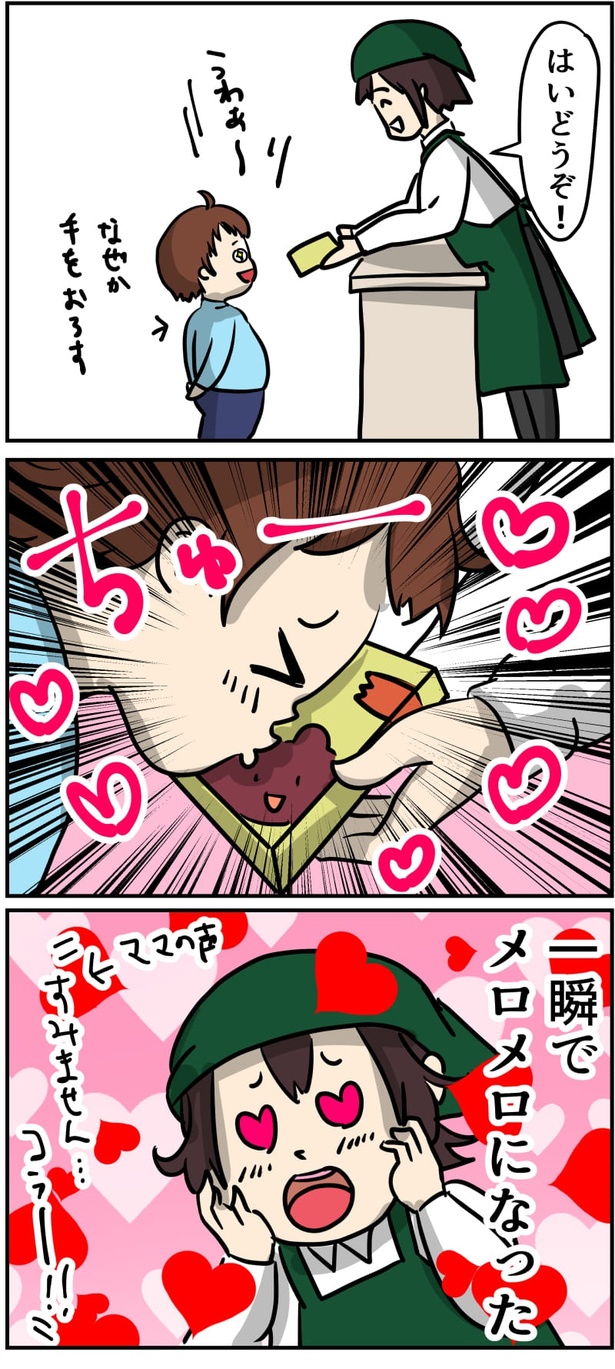 6-3
