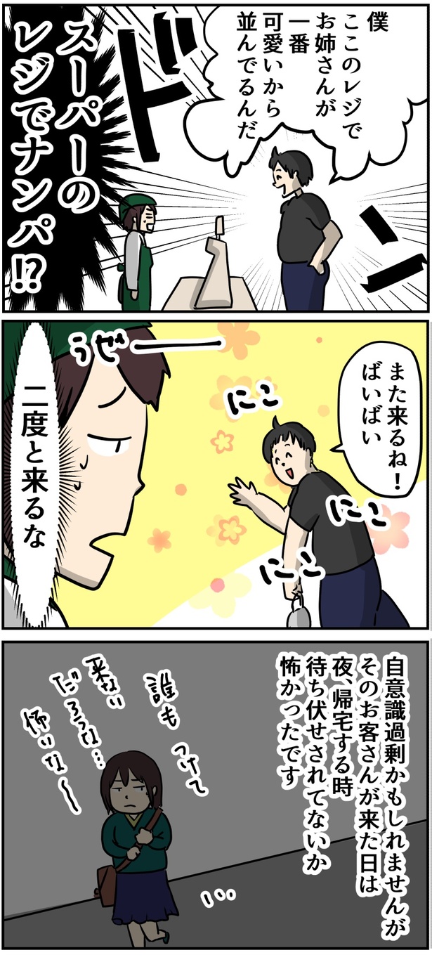 7-2