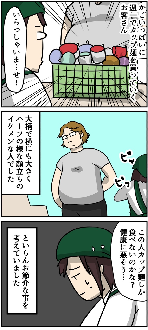 8-1