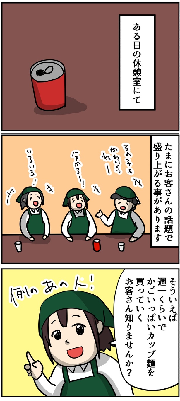 8-2
