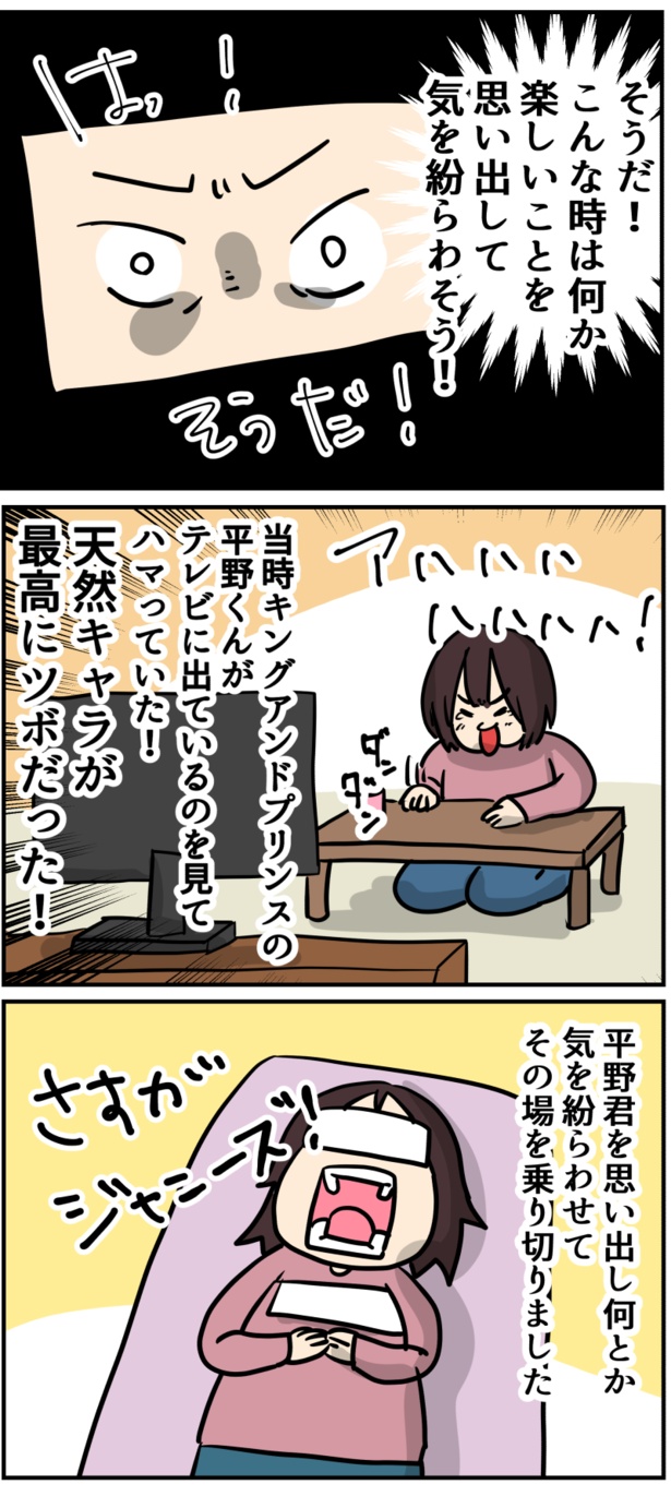 7-2