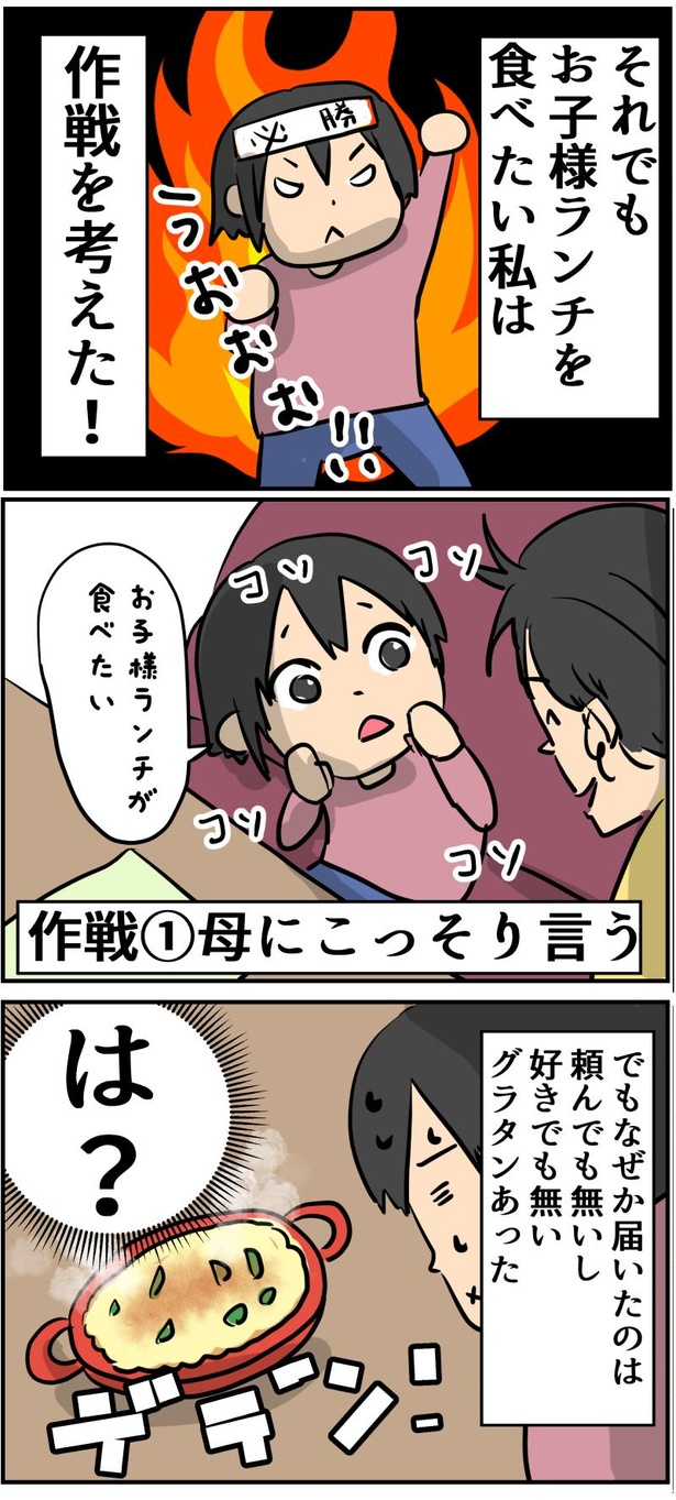 1-2