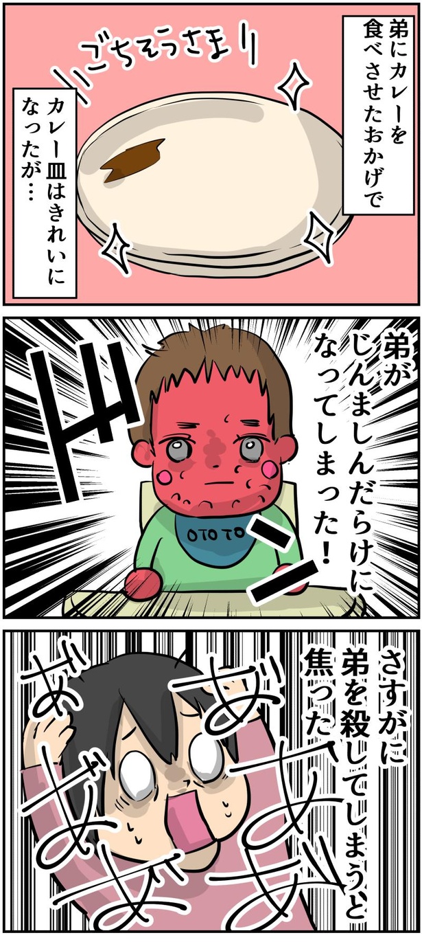 3-1