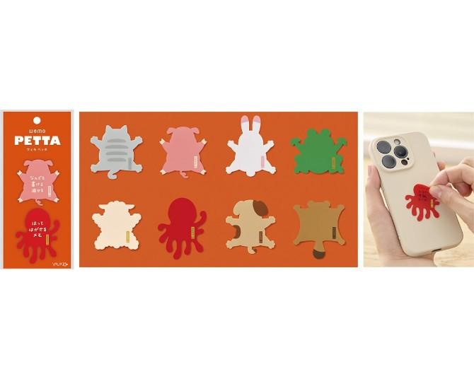 かわいらしさと実用性が融合！繰り返し使える“動物型フセン”「wemo PETTA」が6月11日発売