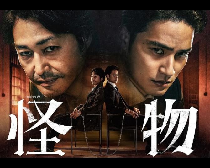 安田顕×水上恒司W主演『怪物』WOWOWで7月6日スタート！剛力彩芽、久保史緒里、渡部篤郎ら出演の“背筋が凍る”PR動画も公開